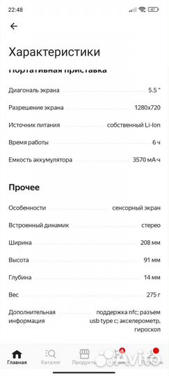 Nintendo Switch Lite Синий