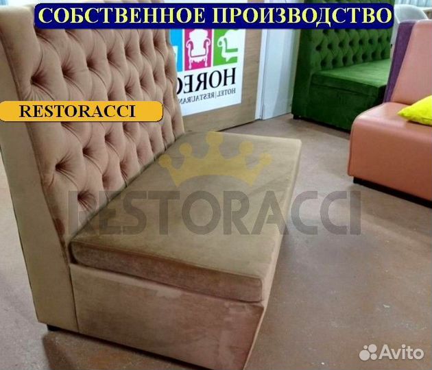 Диван Любые дизайны цвета