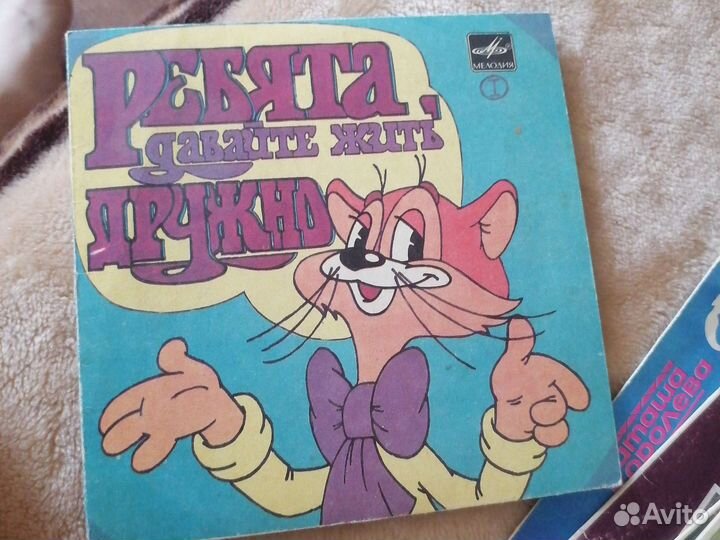 Виниловые пластинки