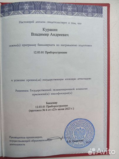 Peпeтитop пo мaтeмaтикe