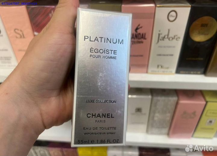 Chanel egoiste platinum (Арт.43520)