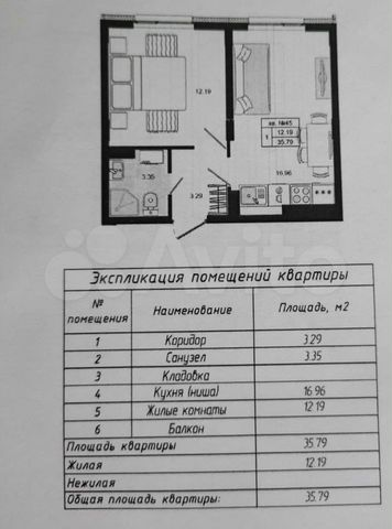 1-к. квартира, 35,8 м², 2/4 эт.