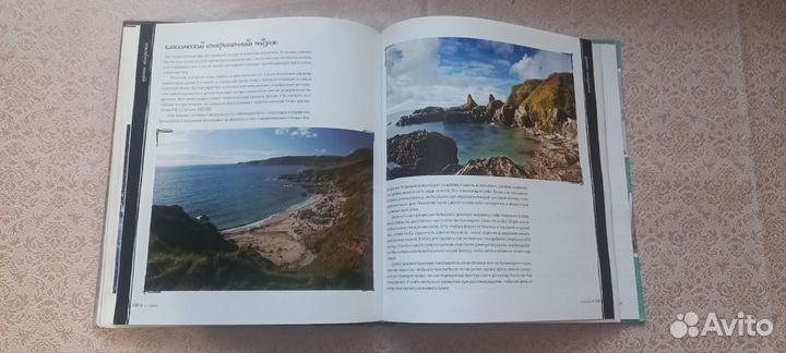 Книга по фотографии Ябсли Лорна