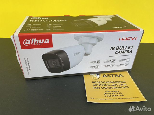 Видеокамера уличная 5 мп