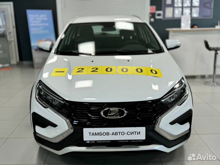 LADA Vesta Cross 1.8 CVT, 2024