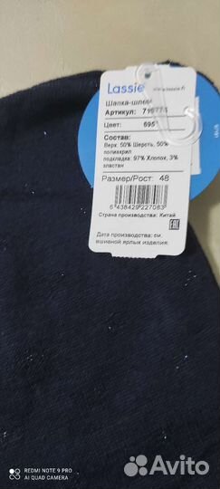 Шапка шлем новая lassie