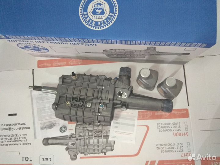Кпп на газель коробка передач газель