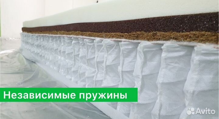 Матрас ортопедический