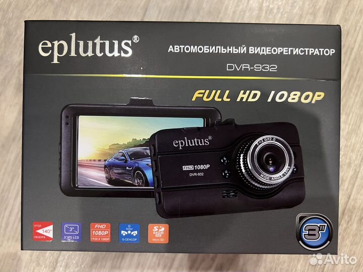 Видеорегистратор новый Eplutus DVR-932