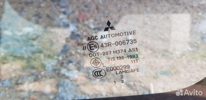 Лобовое стекло