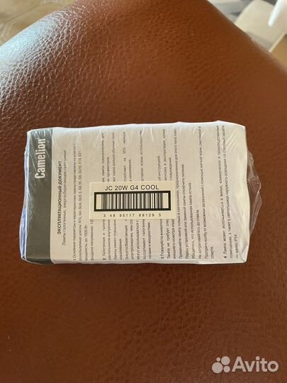 Лампа галогенная G4 белый свет