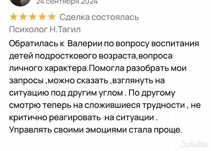 Психолог кпт онлайн