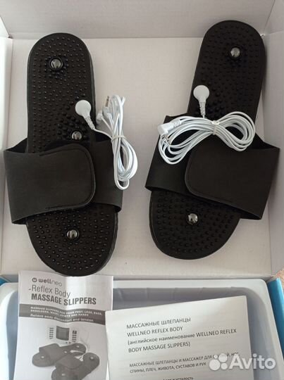 Массажные тапочки