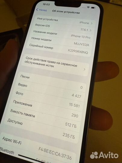 iPhone 13 Pro, 512 ГБ