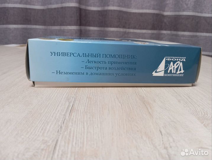 Унистим DM-IIA