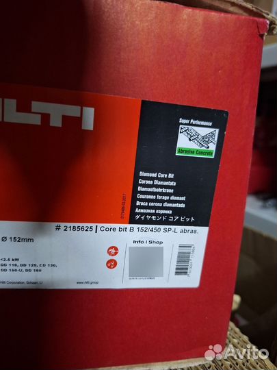 Алмазная коронка hilti sp-l 152/450