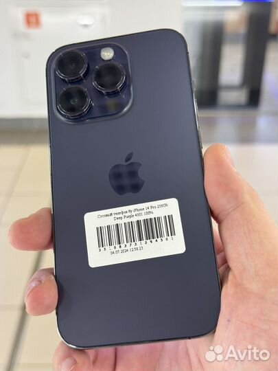 iPhone 14 Pro, 256 ГБ