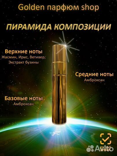 Молекула 02 эксцентрик женские духи 10 мл