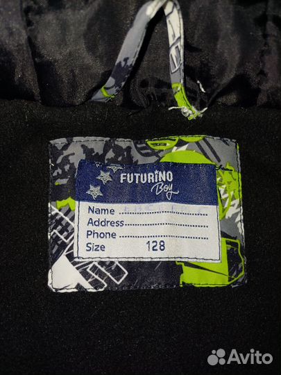 Куртка детская