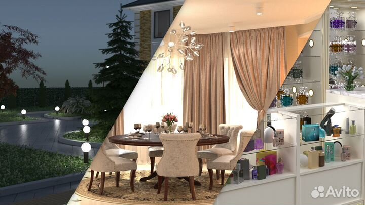 Дизайн помещений, торговых объектов, ландшафта