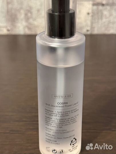 Cosrx сыворотка bha