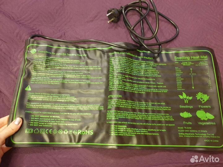 Нагревательный коврик для рассады,цветов,рептилий