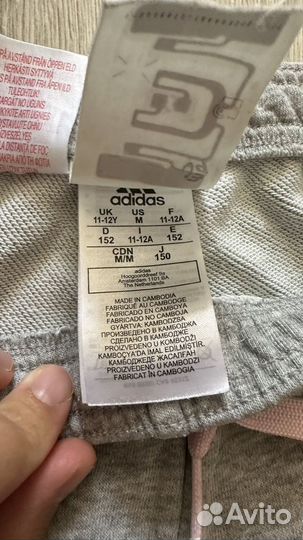 Толстовка + штаны adidas для девочки 152