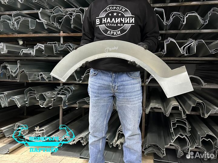 Арка Opel Corsa D левая кузовная