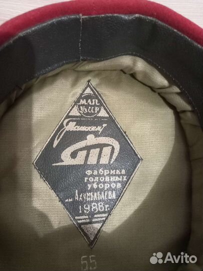 Фуражка военная СССР