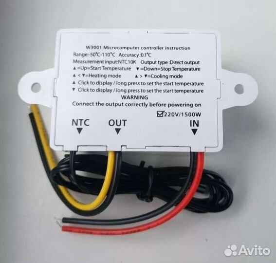 Терморегулятор термоконтроллер термостат цифровой