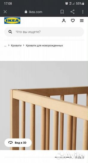Детская кроватка икеа IKEA