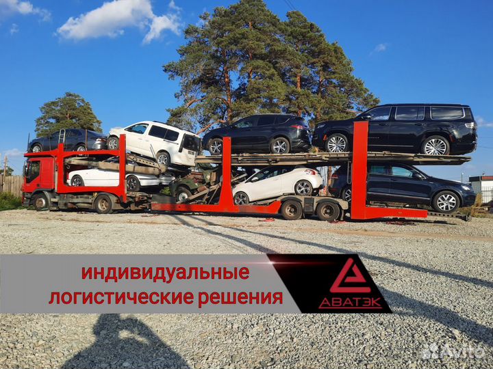 Автовоз в/из Ростов на Дону. Перевозка автомобилей