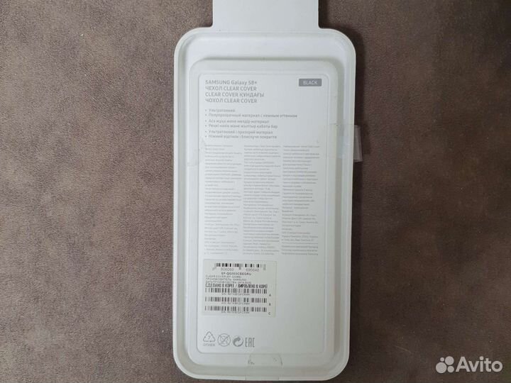 Оригинальный Чехол на samsung galaxy s8 plus