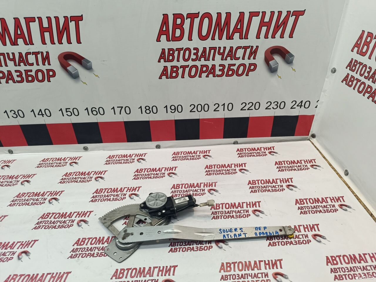 Стеклоподъемник передний правый Sollers Atlant
