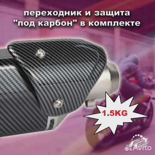 Глушитель Akrapovic для европейских мотоциклов 370