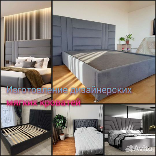 Мягкое изголовье, современные кровати