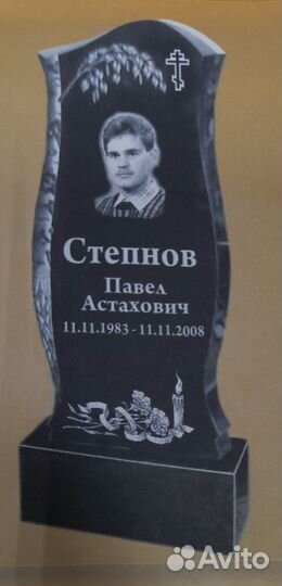 Памятники из гранита опт