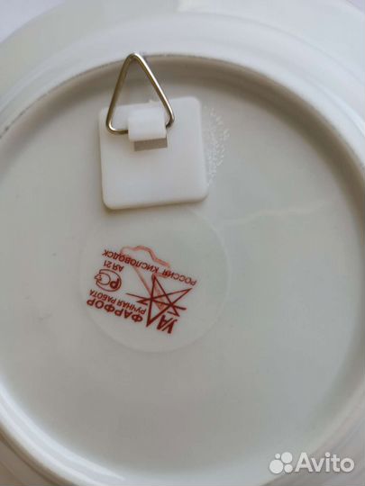 Тарелка настенная фарфор