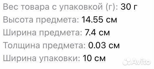 Защитное стекло iPhone 8/7Plus 4D
