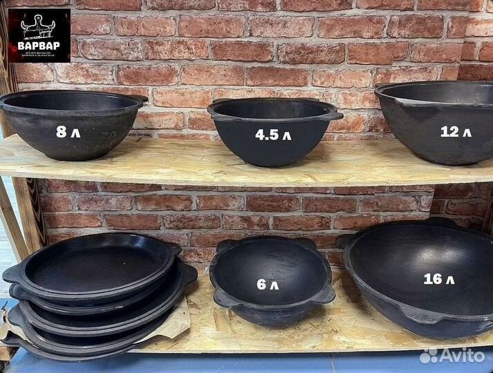 Казан чугунный с печкой+шумовка в подарок