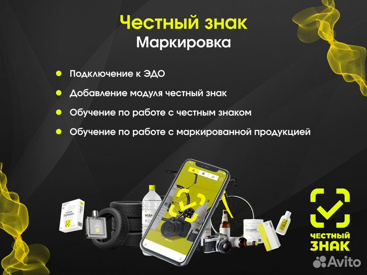 Программист 1С Иркутск