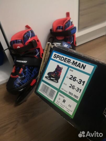 Коньки детские раздвижные 26 31
