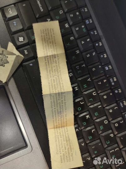 Дореволюционная расписка Московского почтамта