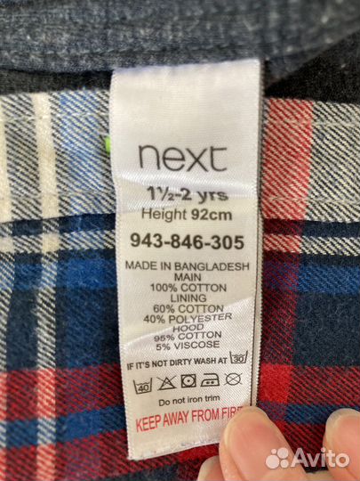 Вещи пакетом H&M 92