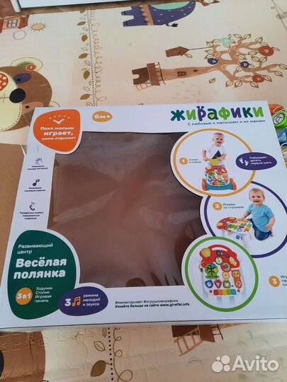 Развивающие игрушки