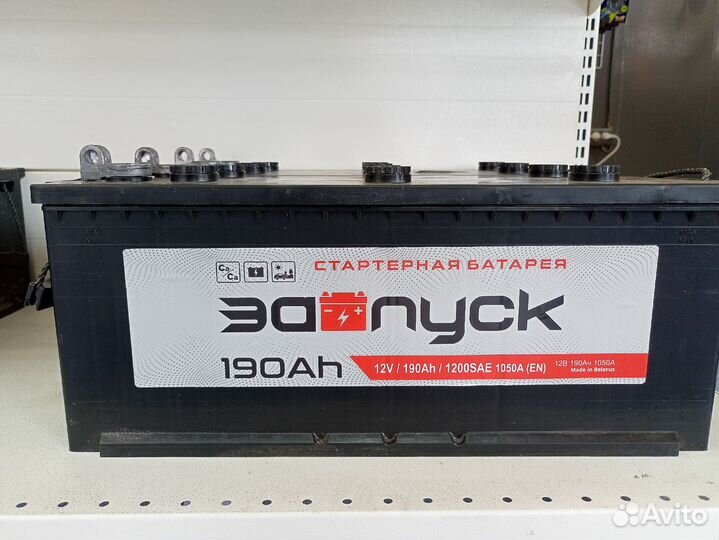 Аккумулятор грузовой 190 Ah