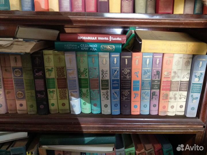 Книги. Библиотека мировой литературы для детей