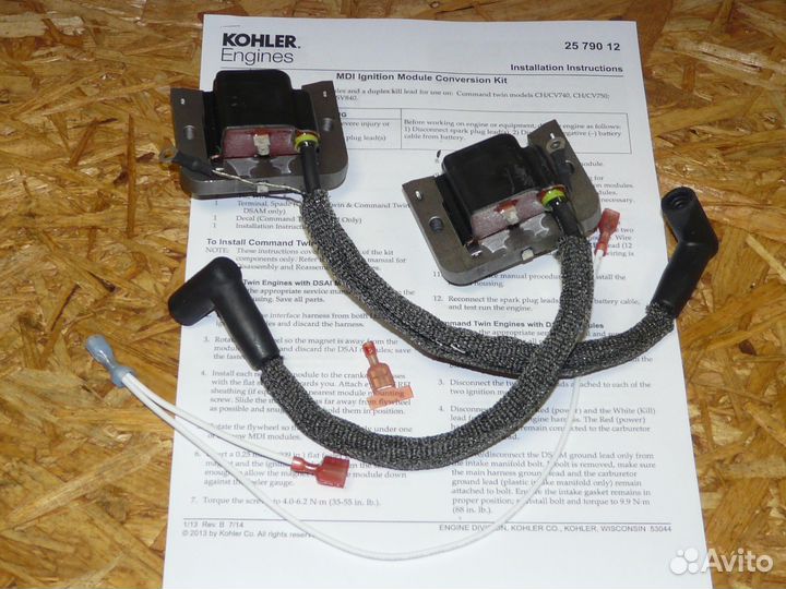 Катушка зажигания ком-кт для снегохода Буран 4Т