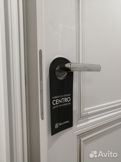 Дверь межкомнатная Волховец