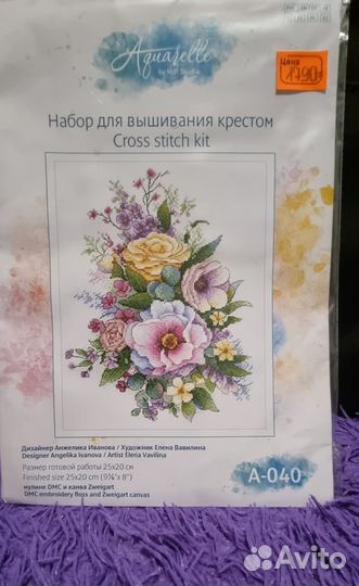 Набор для вышивания крестом